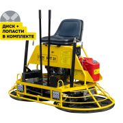 Двухроторная затирочная машина STEM Techno RPT 31