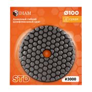 Алмазный гибкий шлифовальный круг DIAM 3000меш STD DRY (сухая) 000146