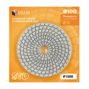 Алмазный гибкий шлифовальный круг DIAM 1500меш STD UNIVERSAL 180415